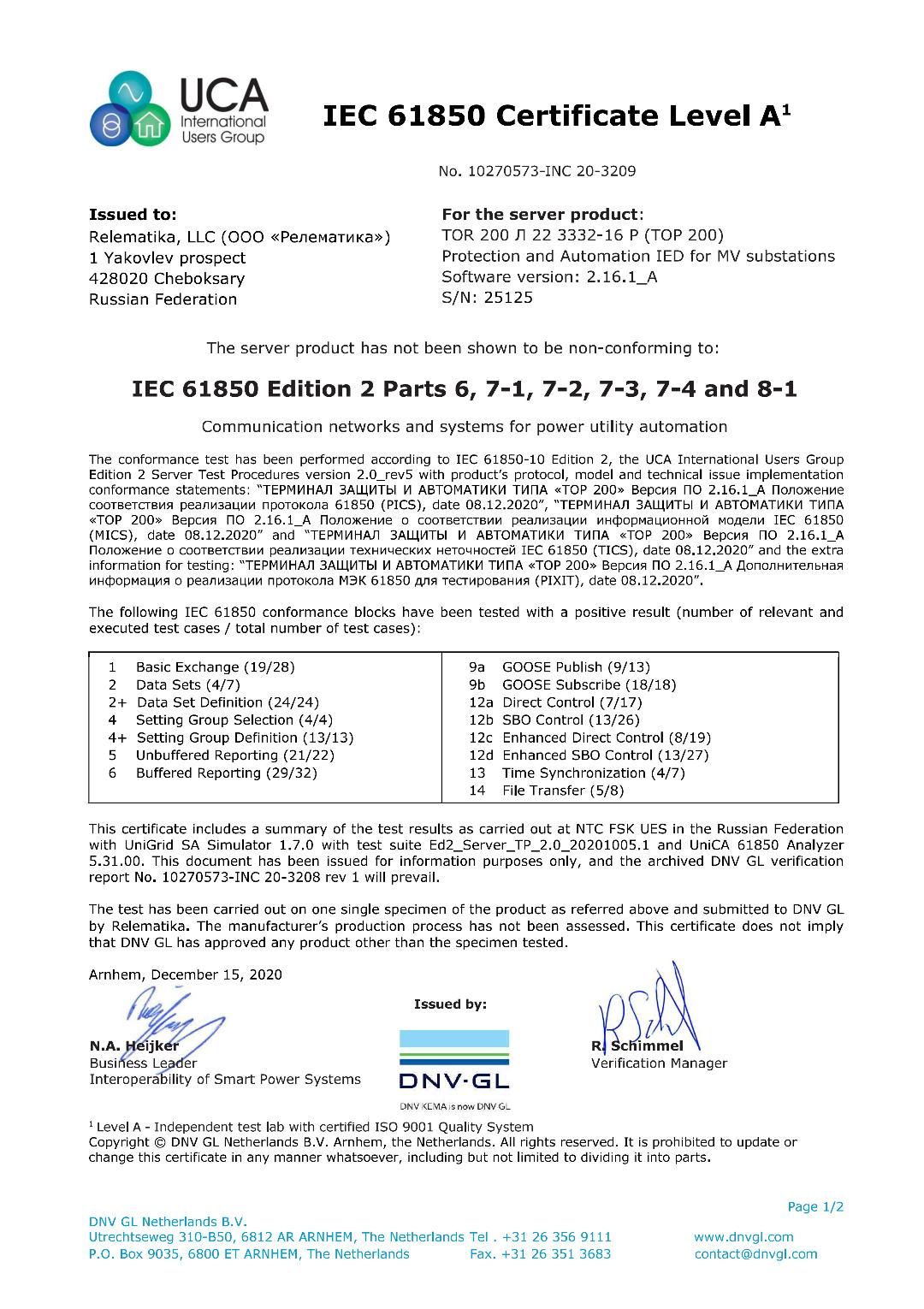 IEC 61850 Certificate Level A - TOR 200